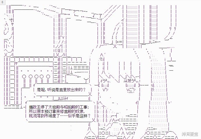 番外-01