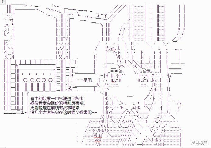 番外-01