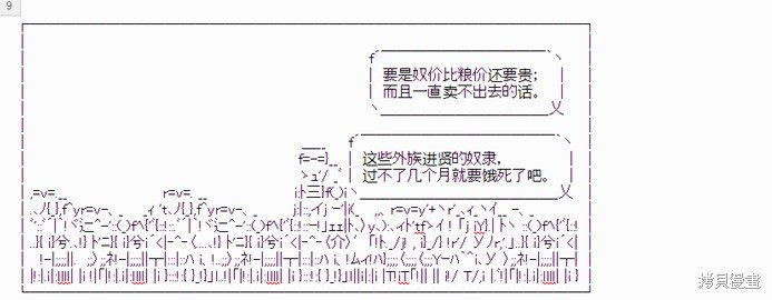 番外-01