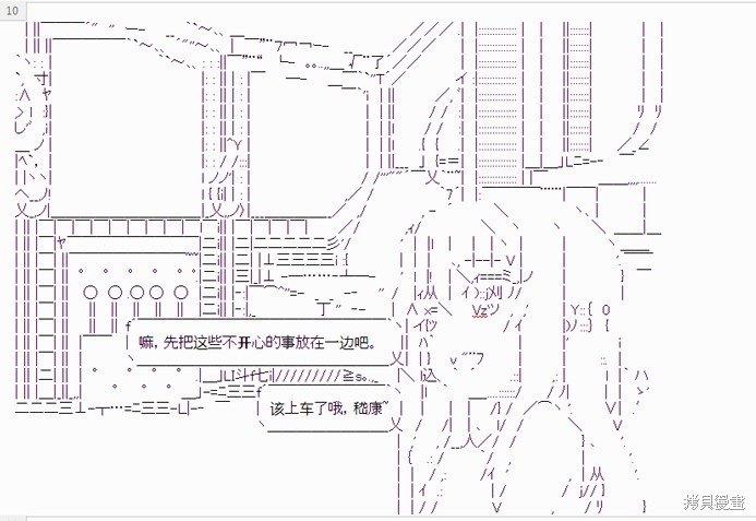 番外-01
