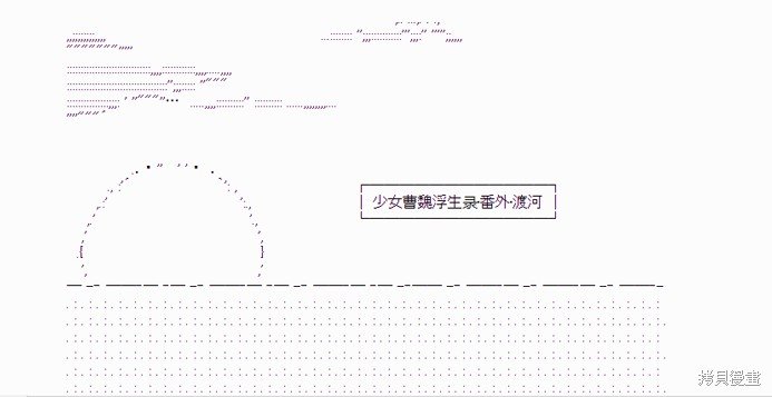 番外-01
