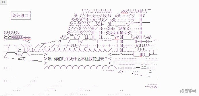 番外-01