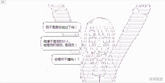 番外-01