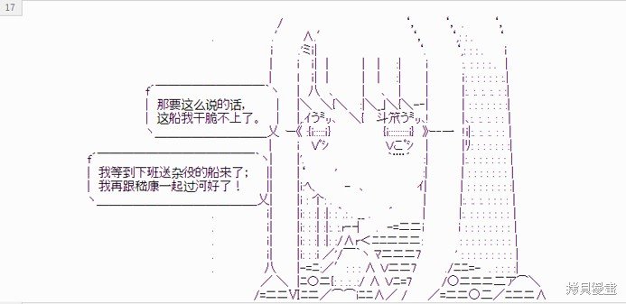 番外-01