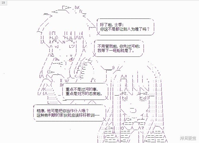 番外-01
