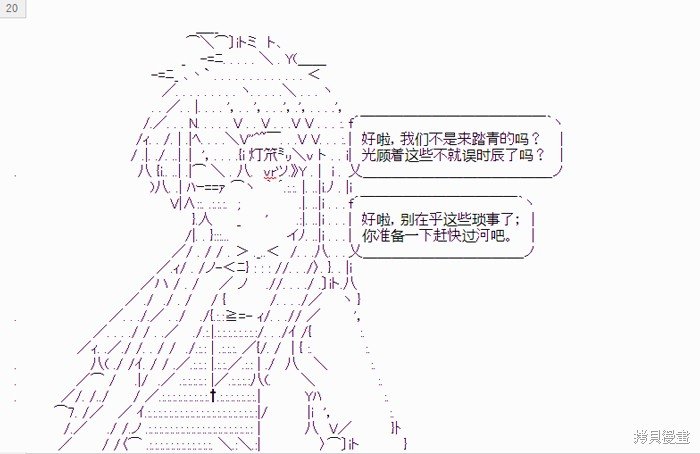 番外-01