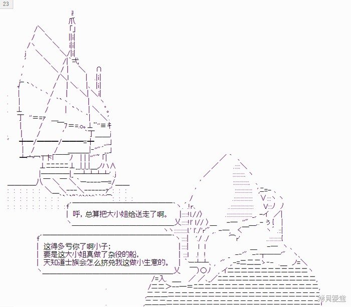 番外-01