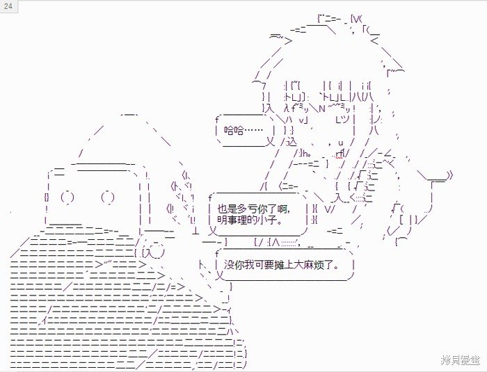 番外-01