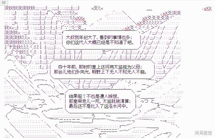 番外-01