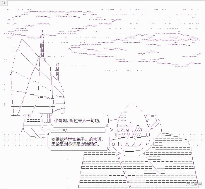番外-01