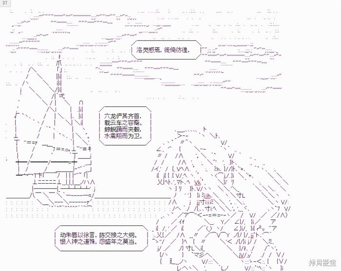番外-01