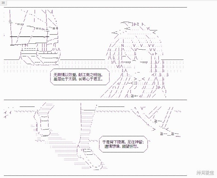 番外-01