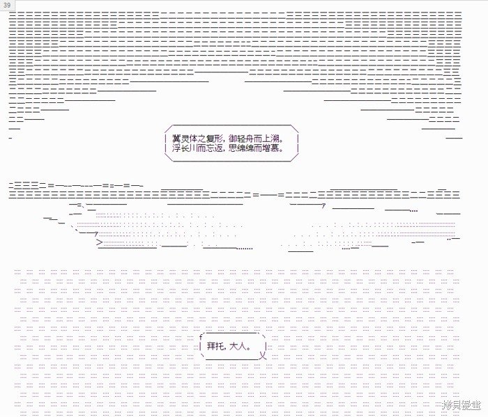 番外-01
