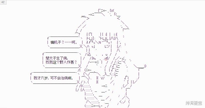 番外-01