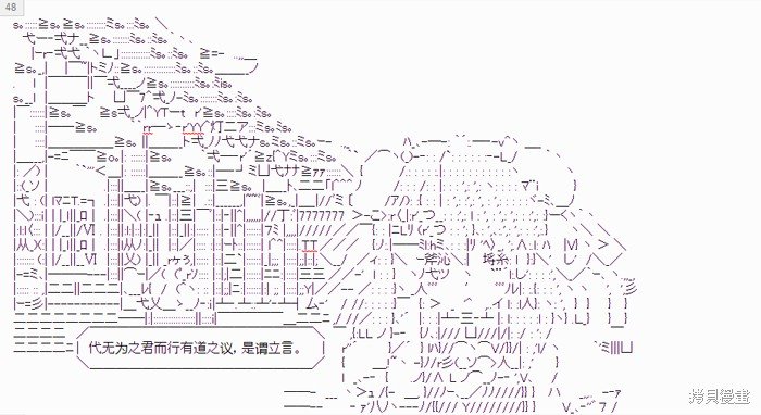 番外-01
