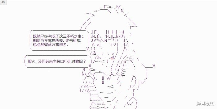 番外-01