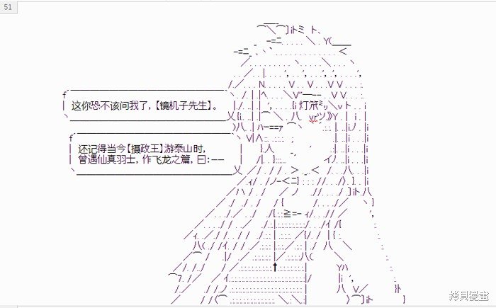 番外-01