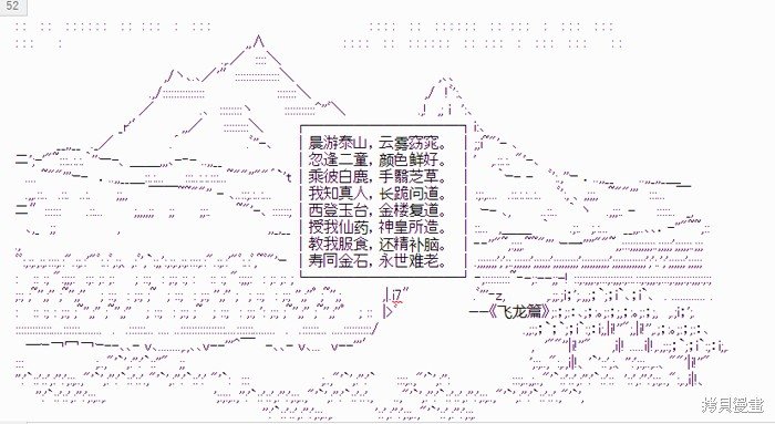 番外-01
