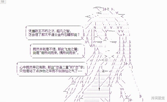 番外-01