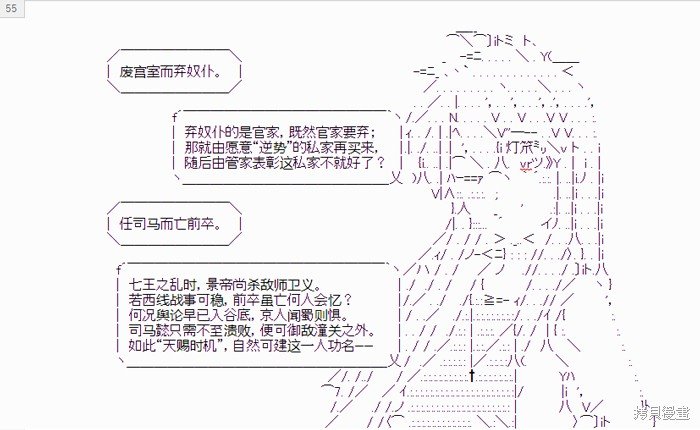 番外-01