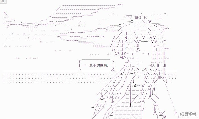 番外-01