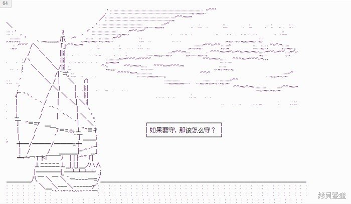番外-01