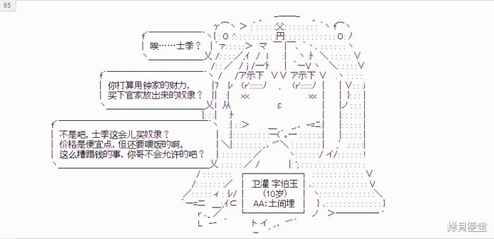 番外-01