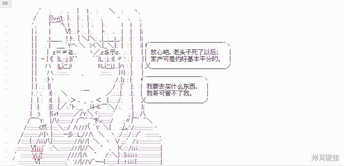 番外-01