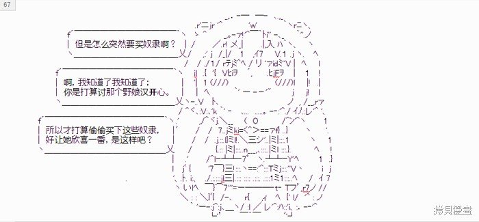 番外-01