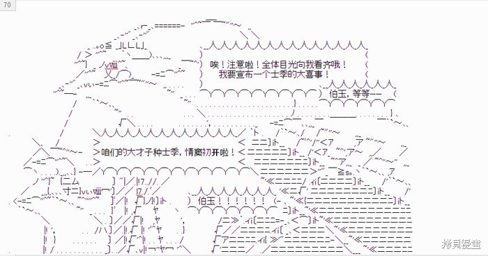 番外-01