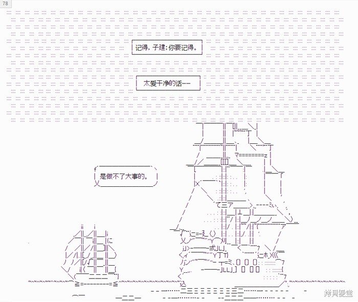 番外-01