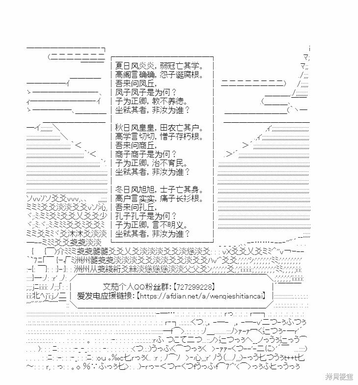番外-01