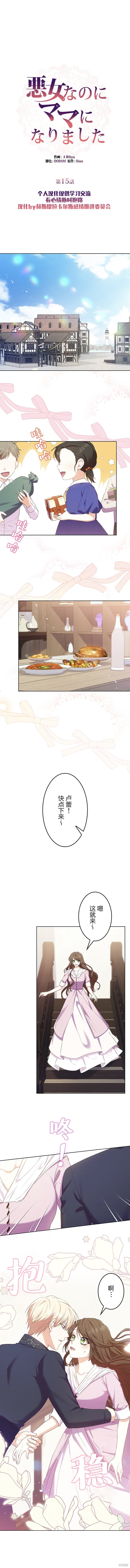 第15话