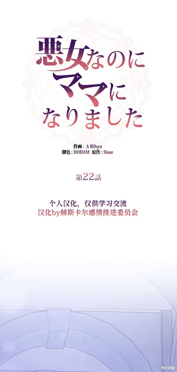 第22话