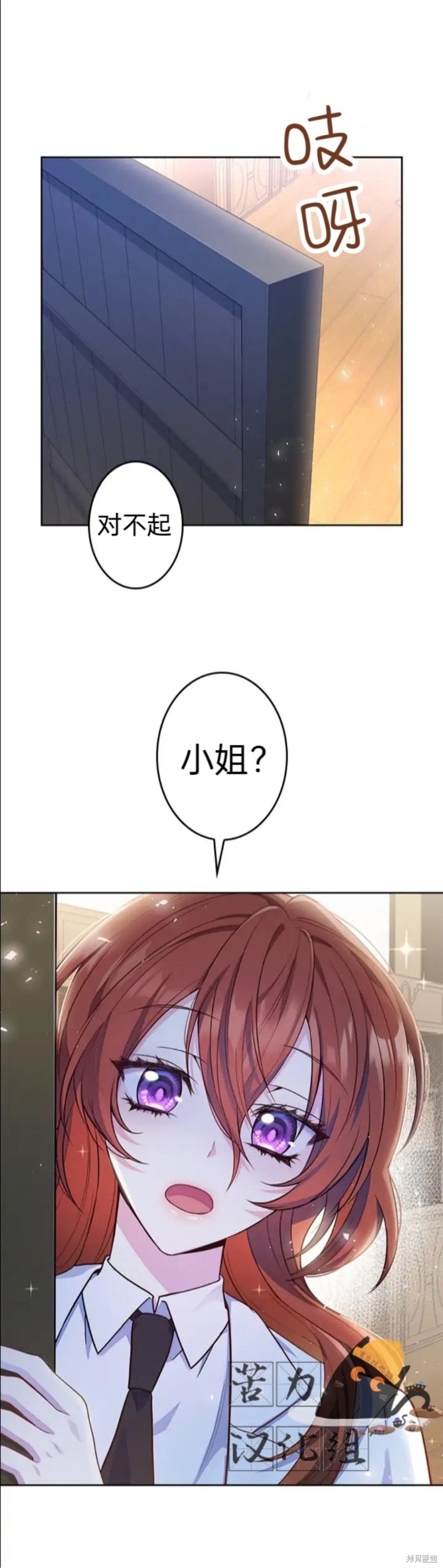 第4.1话
