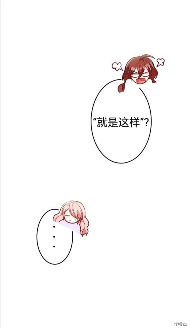第4.1话