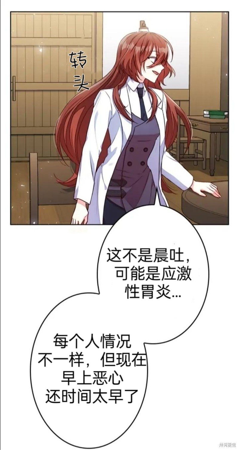第4.1话