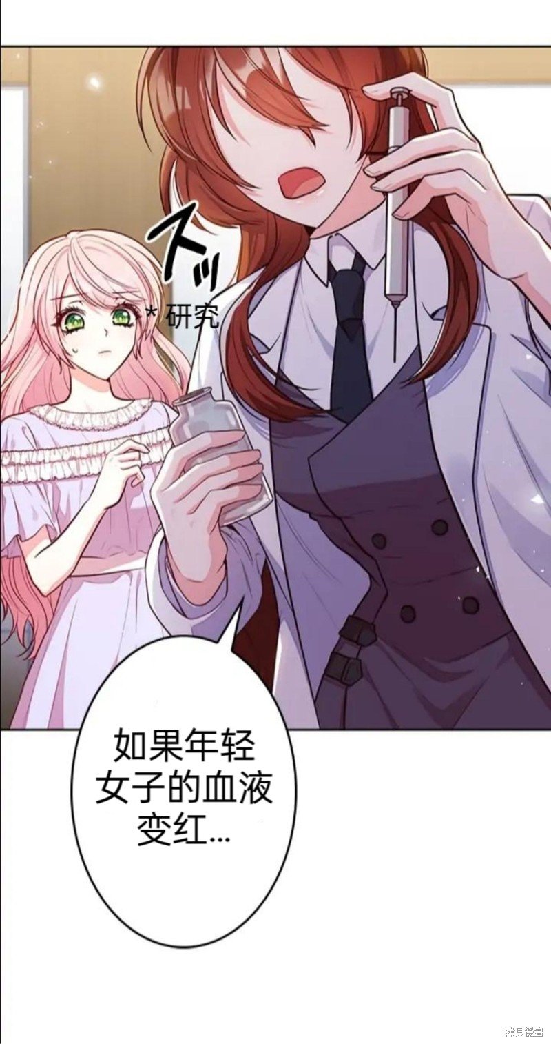 第4.1话