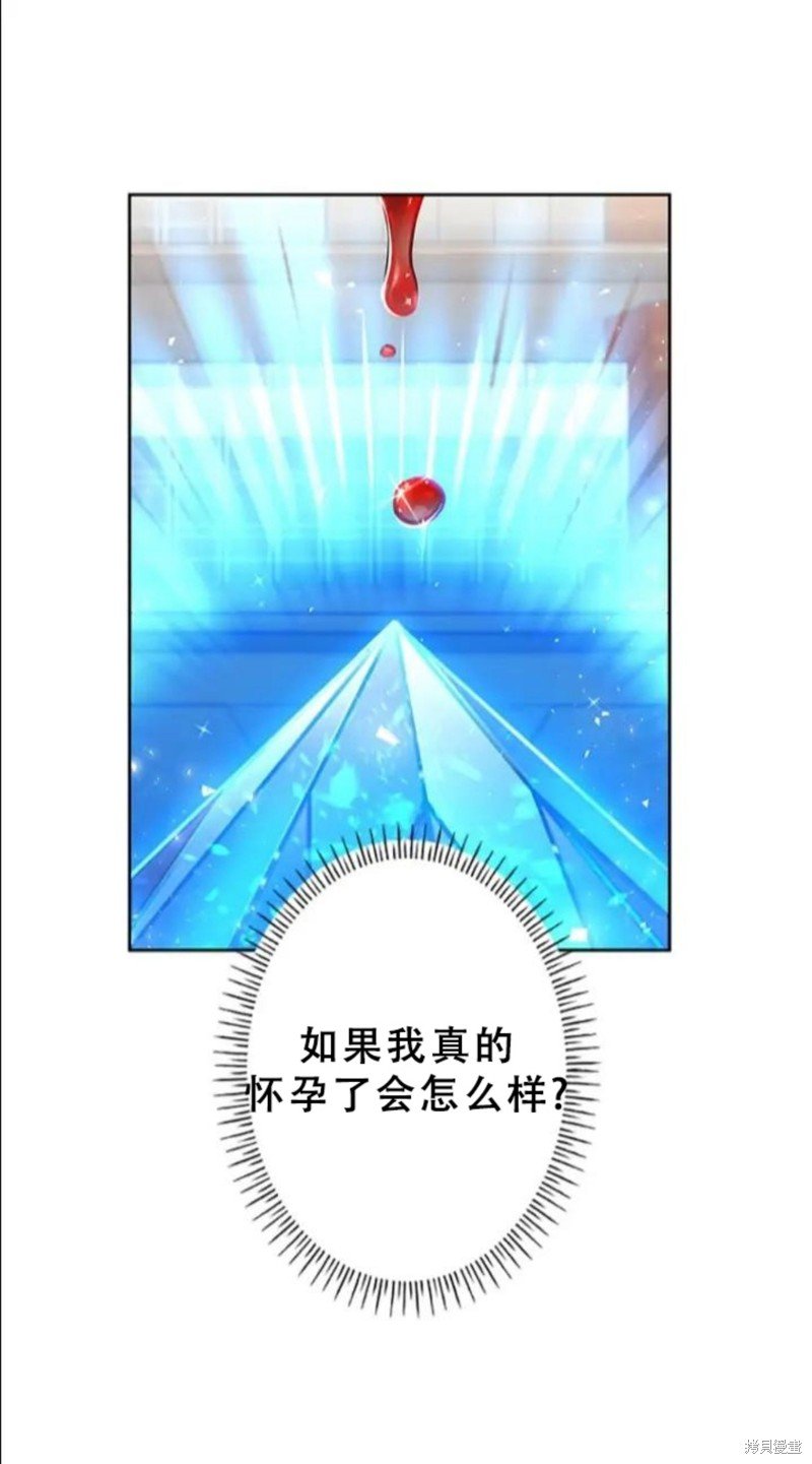第4.1话