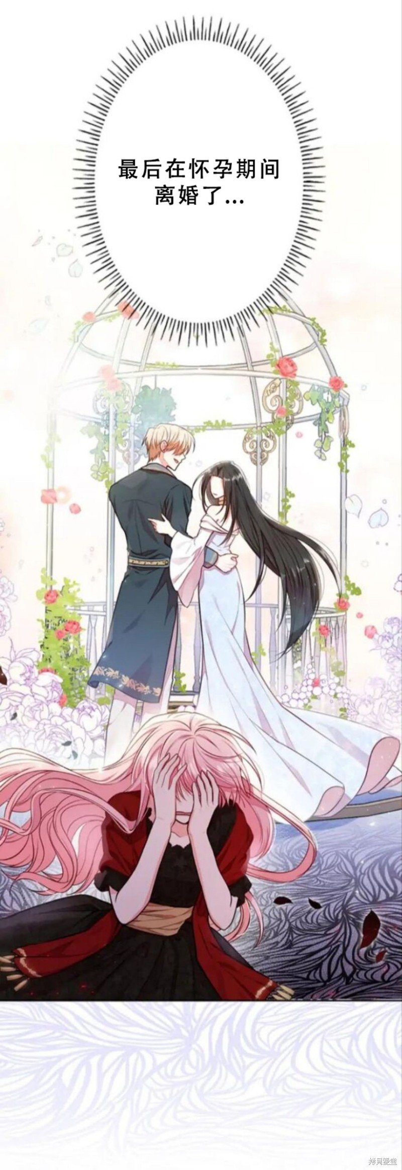 第4.1话