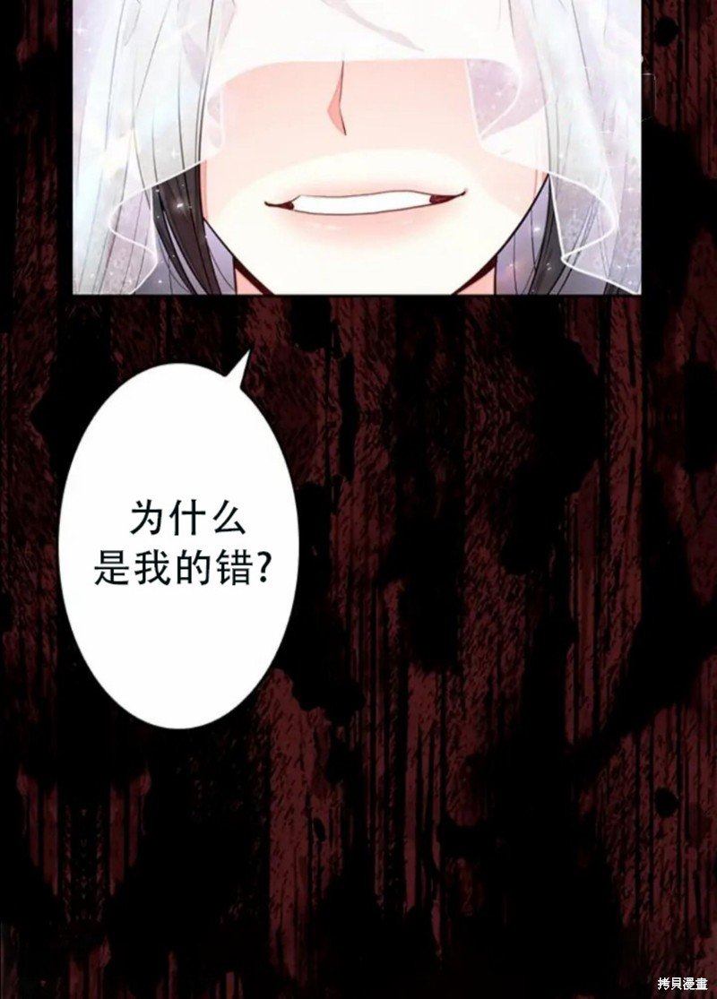 第4.1话