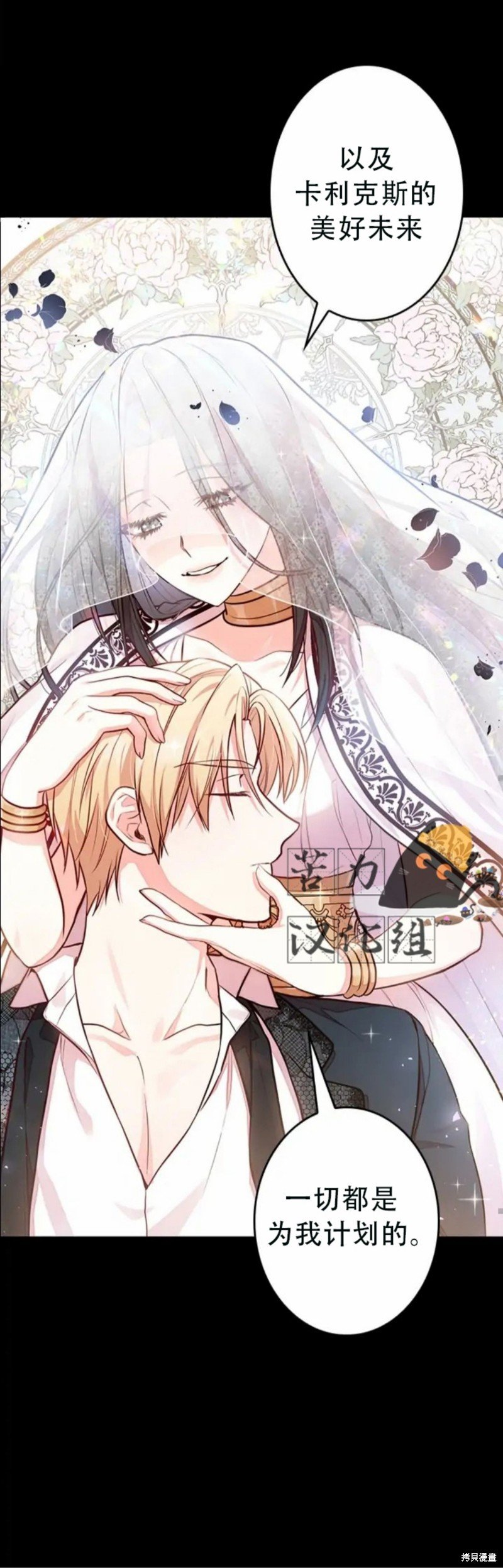 第4.1话