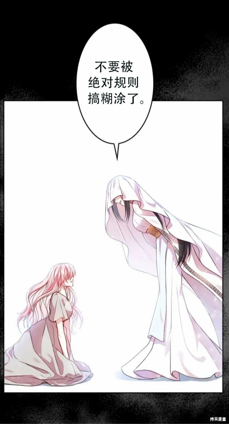 第4.1话