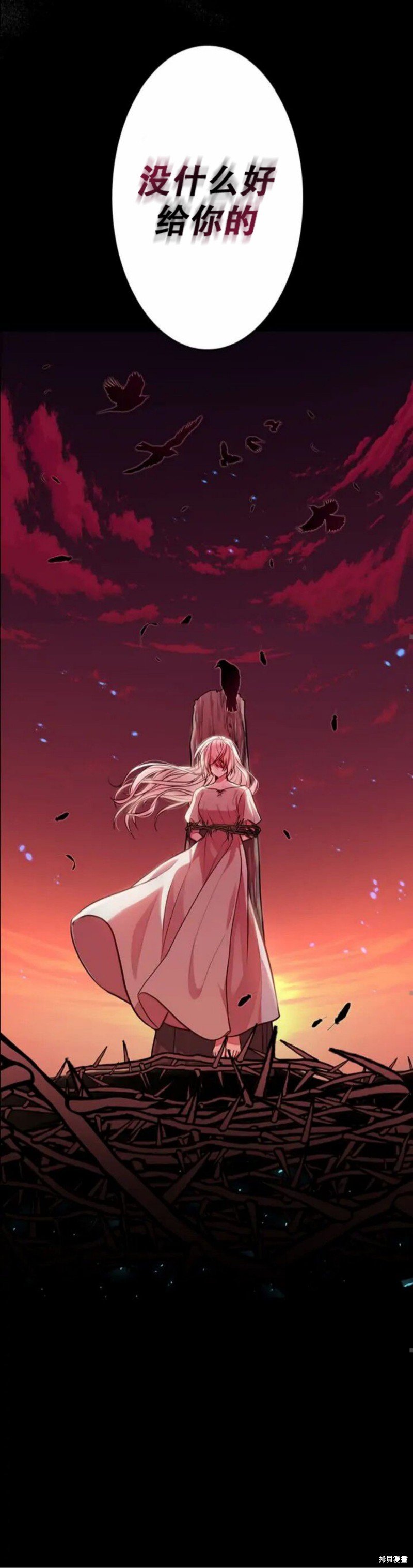 第4.1话