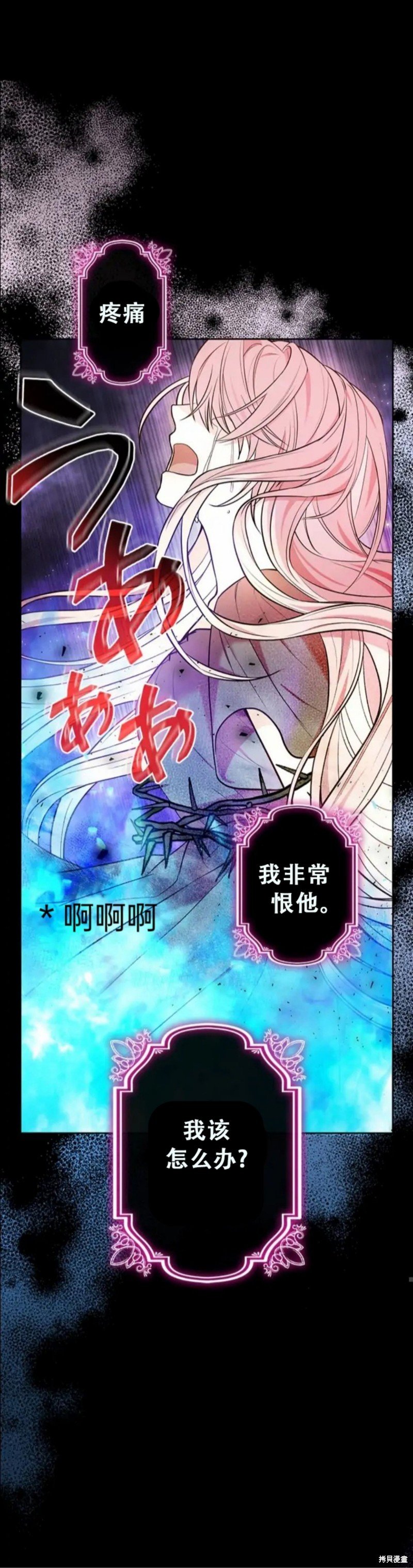第4.2话