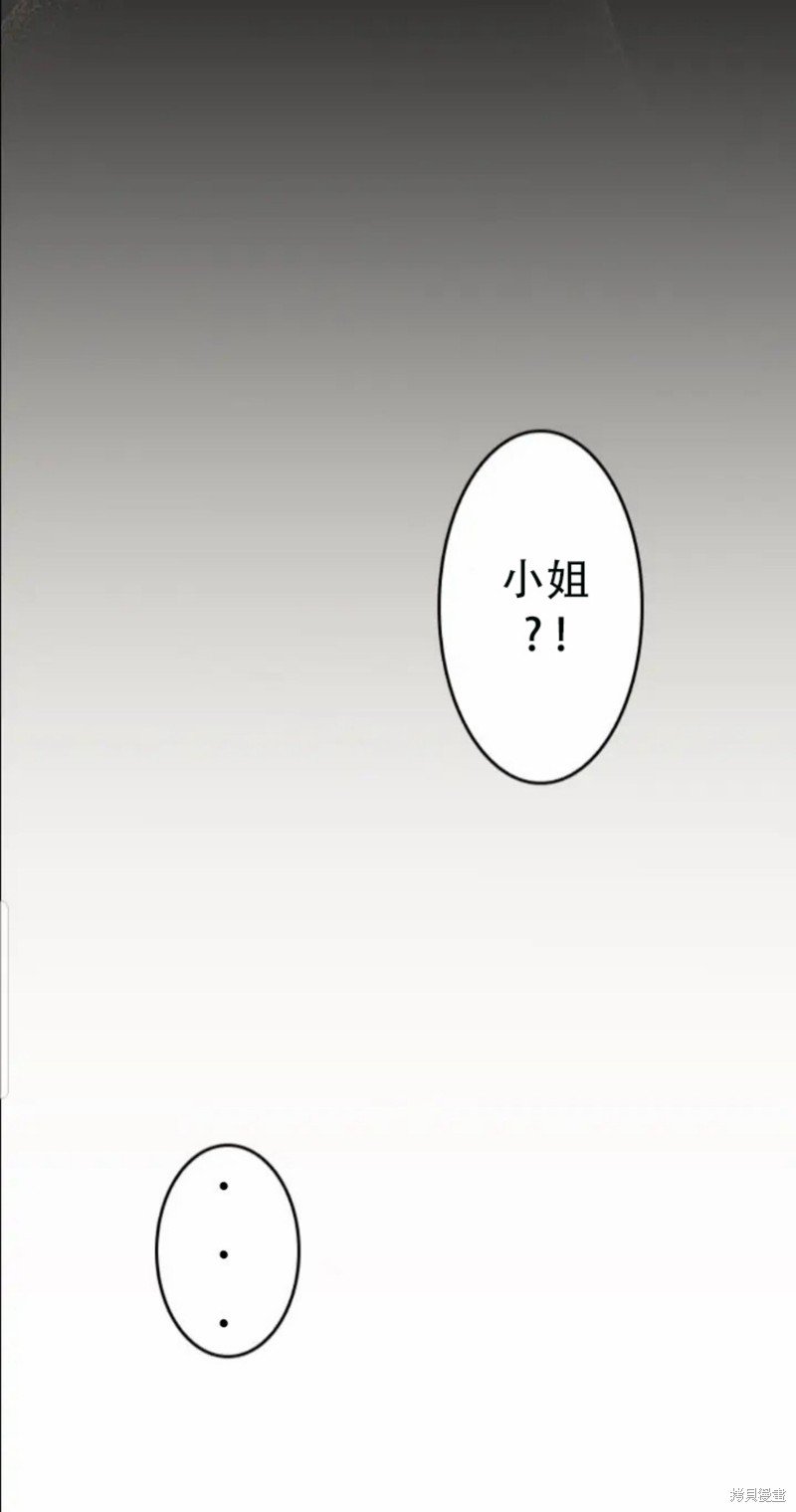 第4.2话