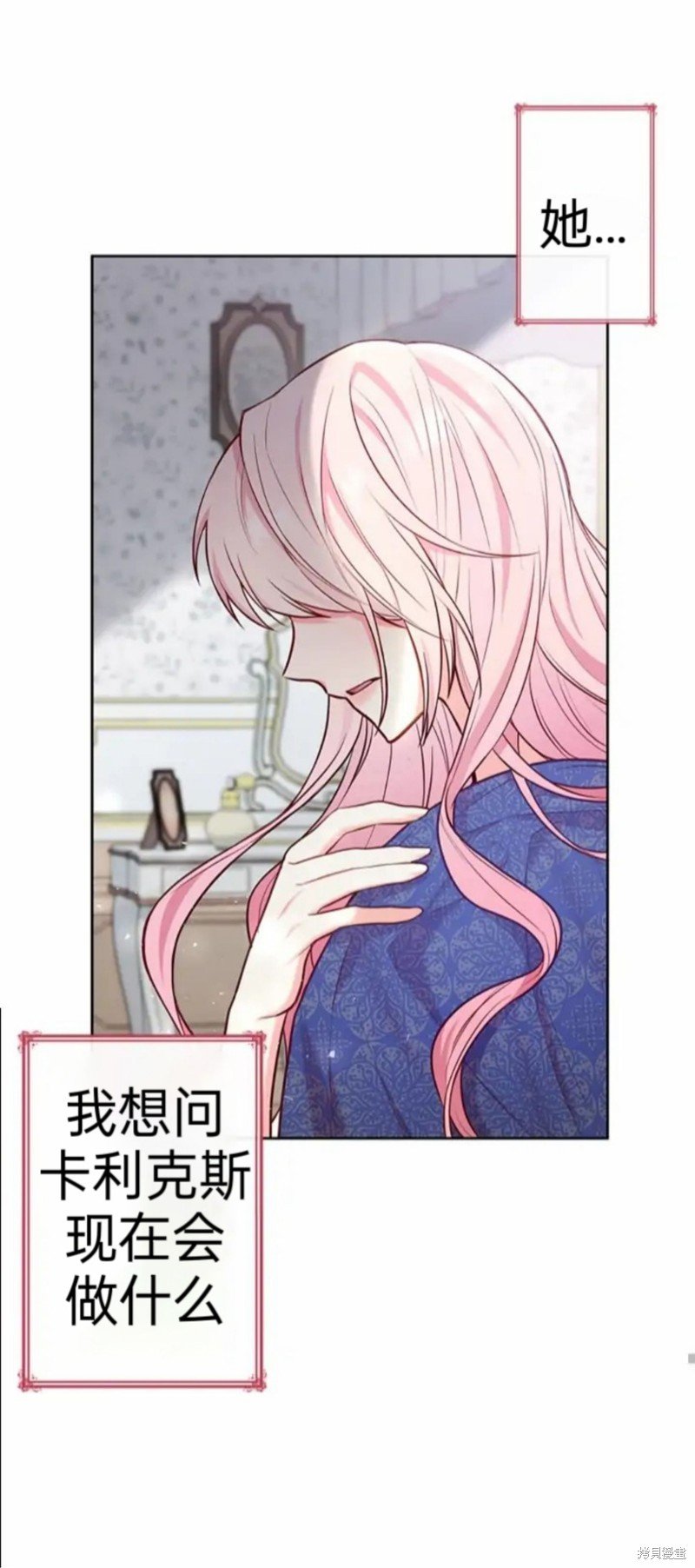 第4.2话