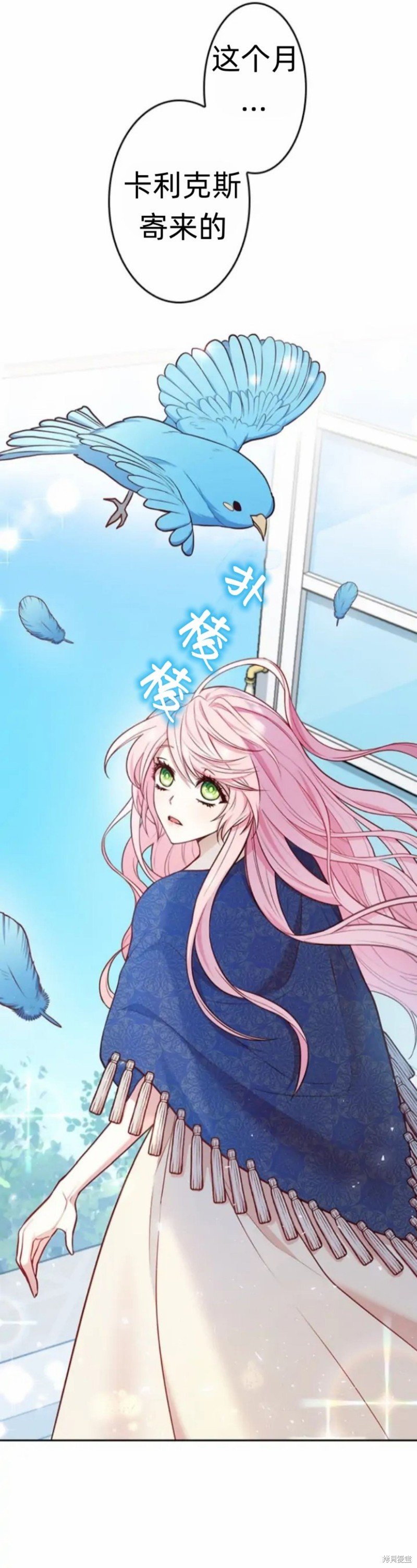 第4.2话