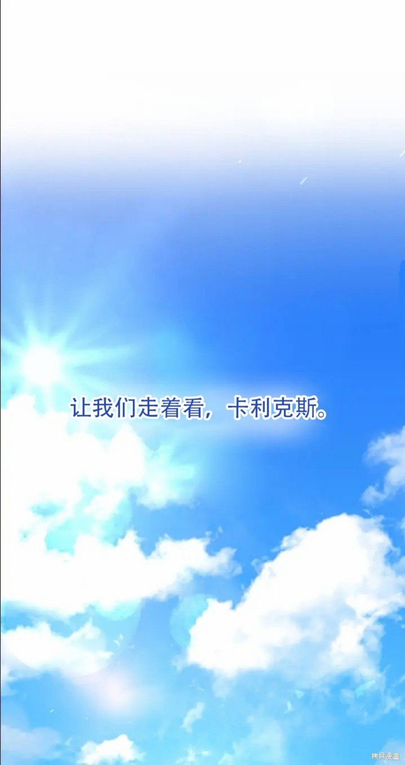 第4.2话