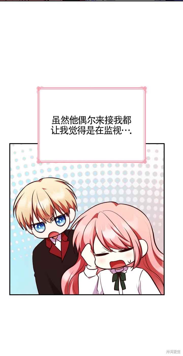 第52话
